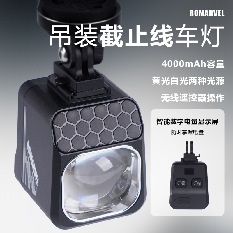 Lumaiwei 1600 ルーメン自転車夜間走行ヘッドライト吊り下げダブルカットオフラインマウンテンロード夜間走行防眩|undefined