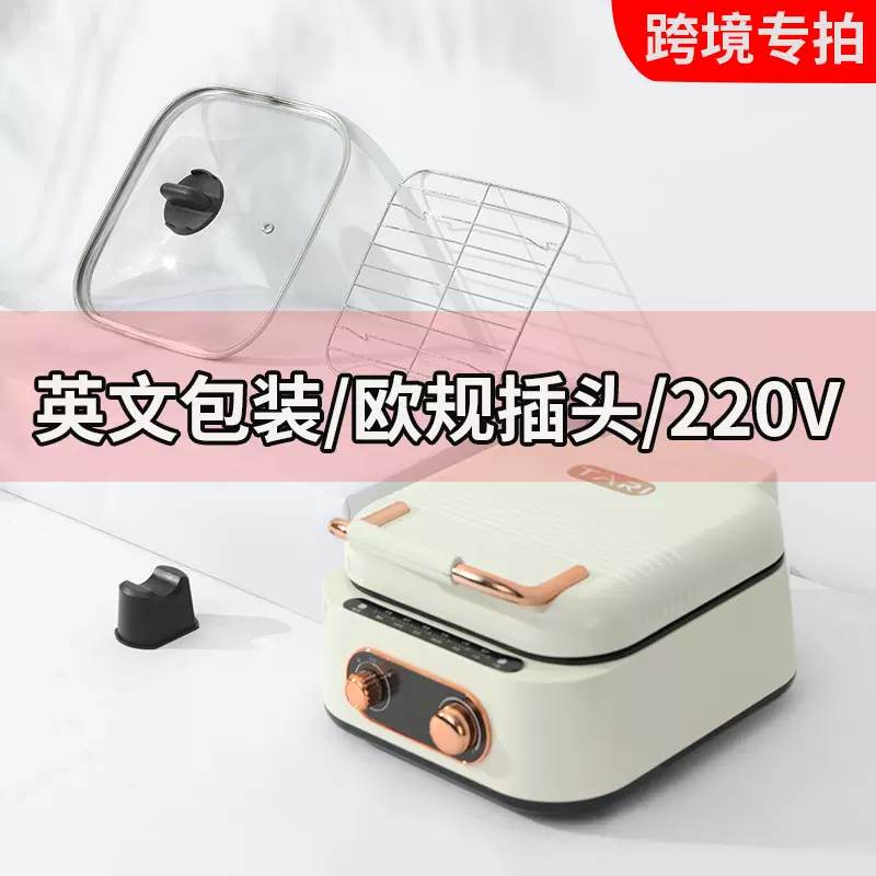 欧规双面煎烤烙蛋糕机多功能网红料理锅电火锅加深的家用电饼铛