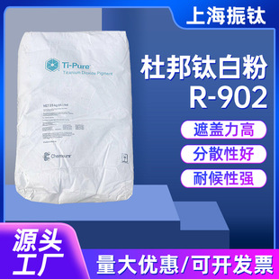 ������Ľ ԭ�Ű��tʯ ⁰׷�R-902+ �߰׶�  �׷�ɢ �T����ī