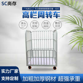 服装厂专用成品高栏周转车裁片车车间物料手推车运料推布车堆放车