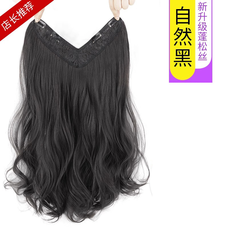 Pieza de peluca teñida de cabello largo de mujer Volumen de crecimiento de cabello de una pieza simulación invisible esponjosa parche de extensión de cabello rizado largo en forma de V