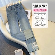 新中式直筒牛仔裤女夏季2024今年流行爆款裤子九分国风刺绣烟管裤