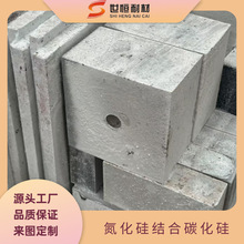 世恒耐火材料厂家供应 高温窑炉用氮化硅结合碳化硅砖尺寸可定制
