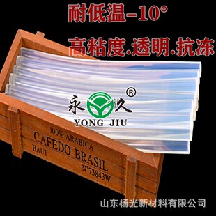 658#��ճ5����͸�֭h��11mm7mm�����z�����漈�й�ˇƷ���ϲ�Ó�z