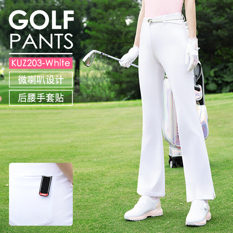 Quần trắng [Micro Horn/Găng tay thắt lưng Velcro/cao và mỏng] KUZ203