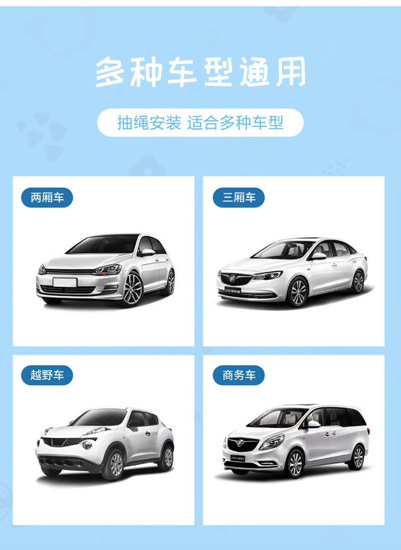 Blue Rain Car Sunshade Cute Suction Cup Car Sunshade Children's Heat Insulation Sunscreen Car Curtain Side Curtain
