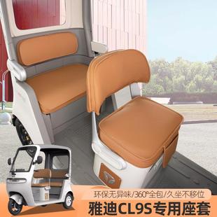 �m���ŵ�CL9S늄���݆܇�����ļ�ͨ�����|��ůȫ������ ����