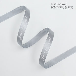 1CM 영어 리본 [실버 그레이]; 32 m