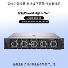 PowerEdge  R6525 R7525 2U机架式服务器2GPU主机AI训练amd