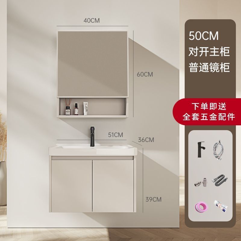 Mueble de Baño Minimalista de Aluminio Estilo Crema con Lavabo de Cerámica Integrado, Mueble de Baño con Lavamanos, Espejo Inteligente con Lavabo Integrado