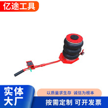 气囊千斤顶气动三吨五吨气囊卧式千斤顶充气式千斤顶汽修汽车换胎