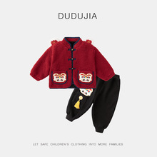 [福满乾坤]嘟嘟家儿童拜年服喜庆唐装中国风宝宝过年外套新年装