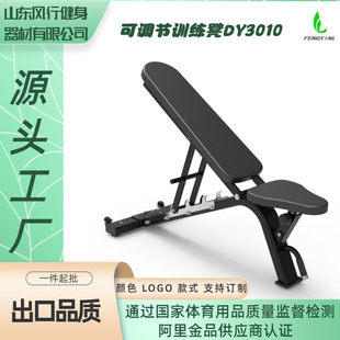 Home Bench Press Bench Board Professional Dumbbell Bench Commercial Sports Fitness Equipment Bird Chair Training Bench Adjustable Abdominal Muscles