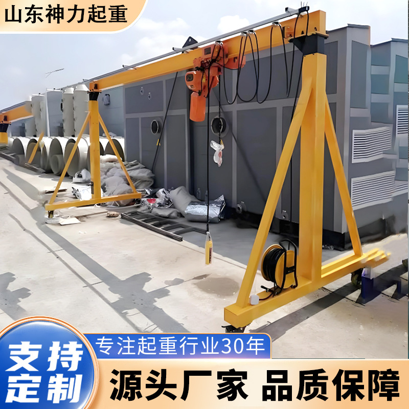 移动龙门架万向无轨龙门吊0.5吨1吨3吨5吨电动葫芦小型门式起重机