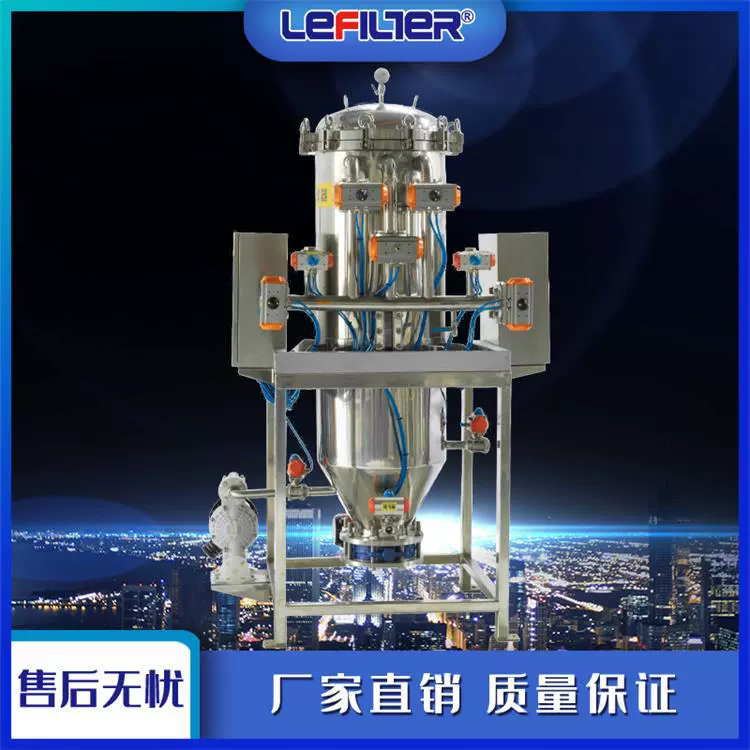 自动排渣过滤机 密闭烛式过滤器 无滤布全自动卸渣 机械设备