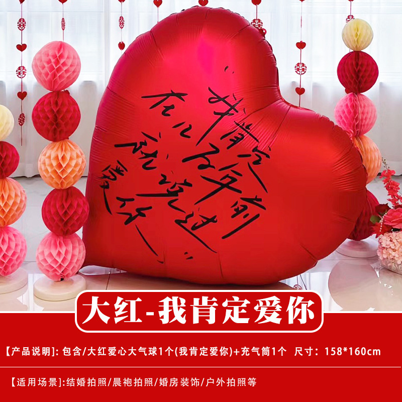 結婚式の小道具、文明的な結婚式のドアストッパー、創造的で面白いドアストッパー、新郎のドレッシングガウンの写真撮影パッケージ|undefined
