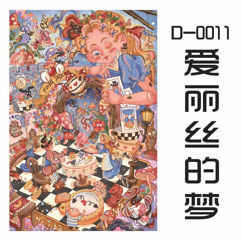 1100片拼图丝绒拼图高难度解压女孩益智玩具生日礼物动漫风景拼图|undefined