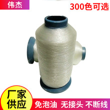 渔丝线透明线 弹力尼龙透明线 服装缝纫线 串珠线
