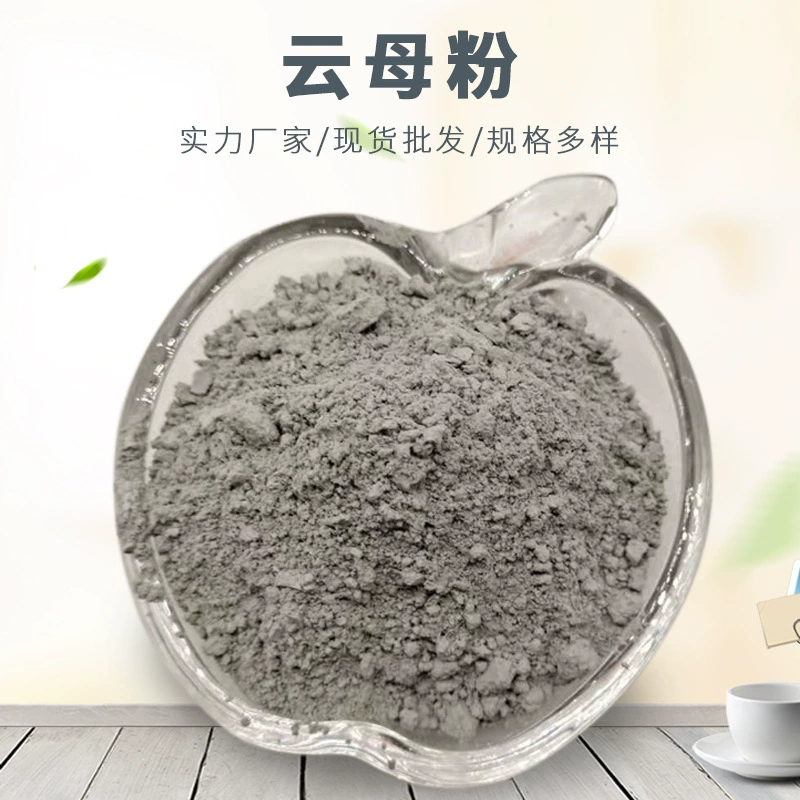 Индивидуальный проводящий порошок, ультрадисперсный слюдяной порошок, антистатическое покрытие для пластика, проводящий слюдяной порошок 800 меш.