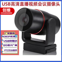 ����O�ؔz���^��V�Ƕ�����X���h�z���^USB���ҕ�l�ӿ�1080P