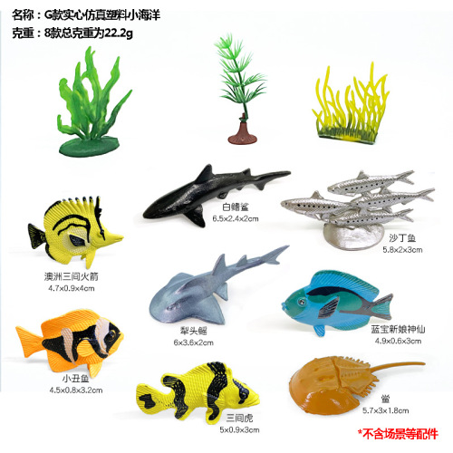 Simulated sea world animal model undersea creature sardine white tip shark children's cognitive ornament toy