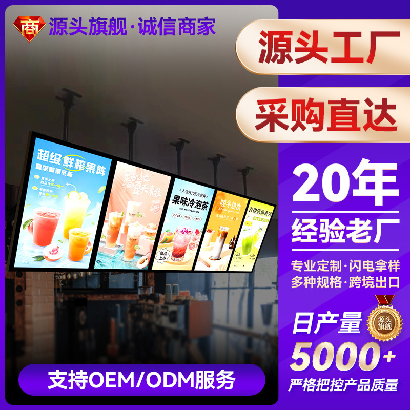 Ultra-Thin Light Box Right-Angle Wall-Mounted Tv Magnetic Poster Luminous Display Board Hanger Milk Tea Shop Menu Price List Ultra-Thin Light Box Right-Angle Wall-Mounted Tv Magnetic Poster Luminous Display Board Hanger Milk Tea Shop Menu Price List