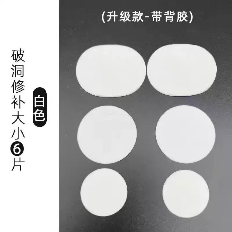 흰색(대형, 중형, 소형 총 6개) 메쉬 신발 내부 구멍에 부착 가능