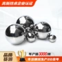 航宇打孔实心201不锈钢球