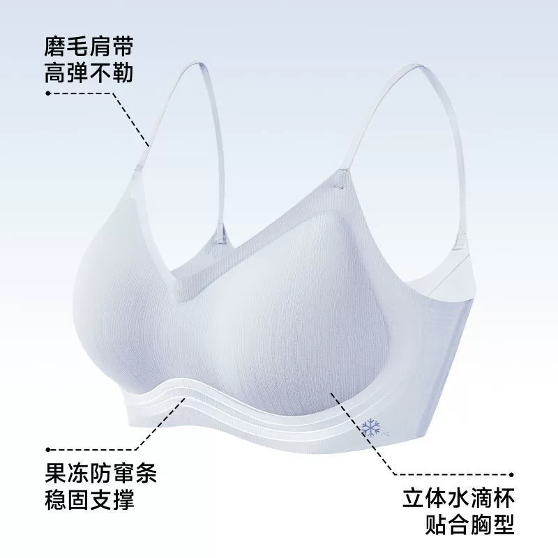 Summer thin silk set, gravitational ultra thin comfortable underwear