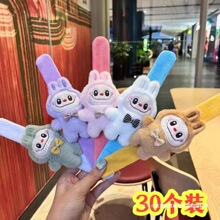 拉布布毛绒啪啪圈手环labubu小朋友创意礼物学生奖品幼儿园小礼品