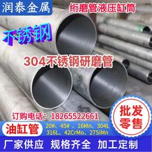 �S�����l304���P���ĥ���͸׹�45̖�o�p䓹ܾ��ܹ����НL����Ͳ