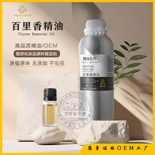 �����㾫��ֲ�ﵥ���沿������ĦSPA�ֹ�����ˮ��޹ԭ�� ��������