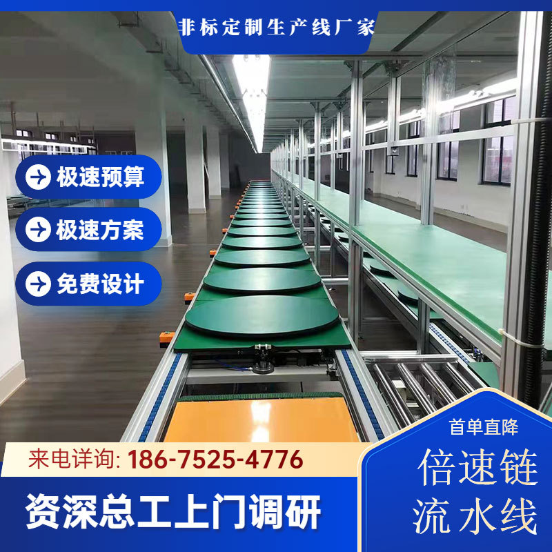 手推式pack线充电桩生产线 新能源汽车制动器组装线流水线
