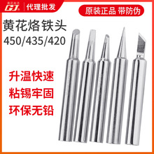 ԭ�b��Ʒ�V���S��420T�ȟ�ʽ����F�^435T����F35W��450T���F�^