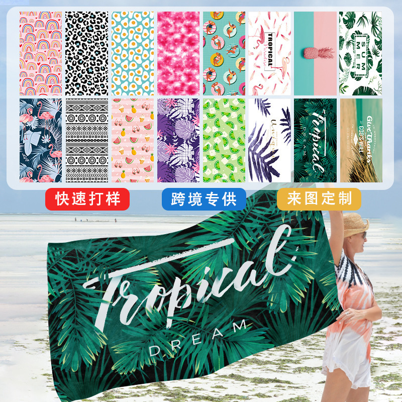 Amazon Winter Ins-style Microfiber Beach Towel Printed Quick-drying Absorbent Bath Towel Double-sided Velvet Hotel Towel