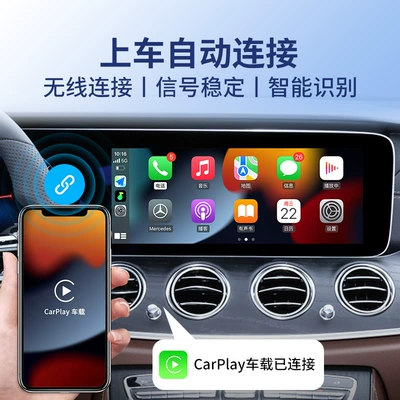 Mercedes-Benz E Wireless Carplay Box | Simsiz CarPlay və Android Auto