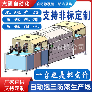 �ھ�PCBA��·���Ԅ��ݷ��������^���z���a�����Ƹ��NҎ���c�z�C