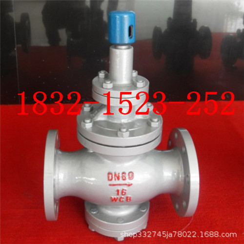 Y43H-16C/25C铸钢先导活塞式蒸汽减压阀 锅炉蒸汽稳压阀DN15-400