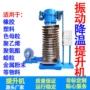 垂直定制干燥振动喂料机