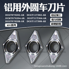 ����܇��Ƭ���΃ȿ�DCGT070202-AK DCGT11T302 04 08-AK �~�X����