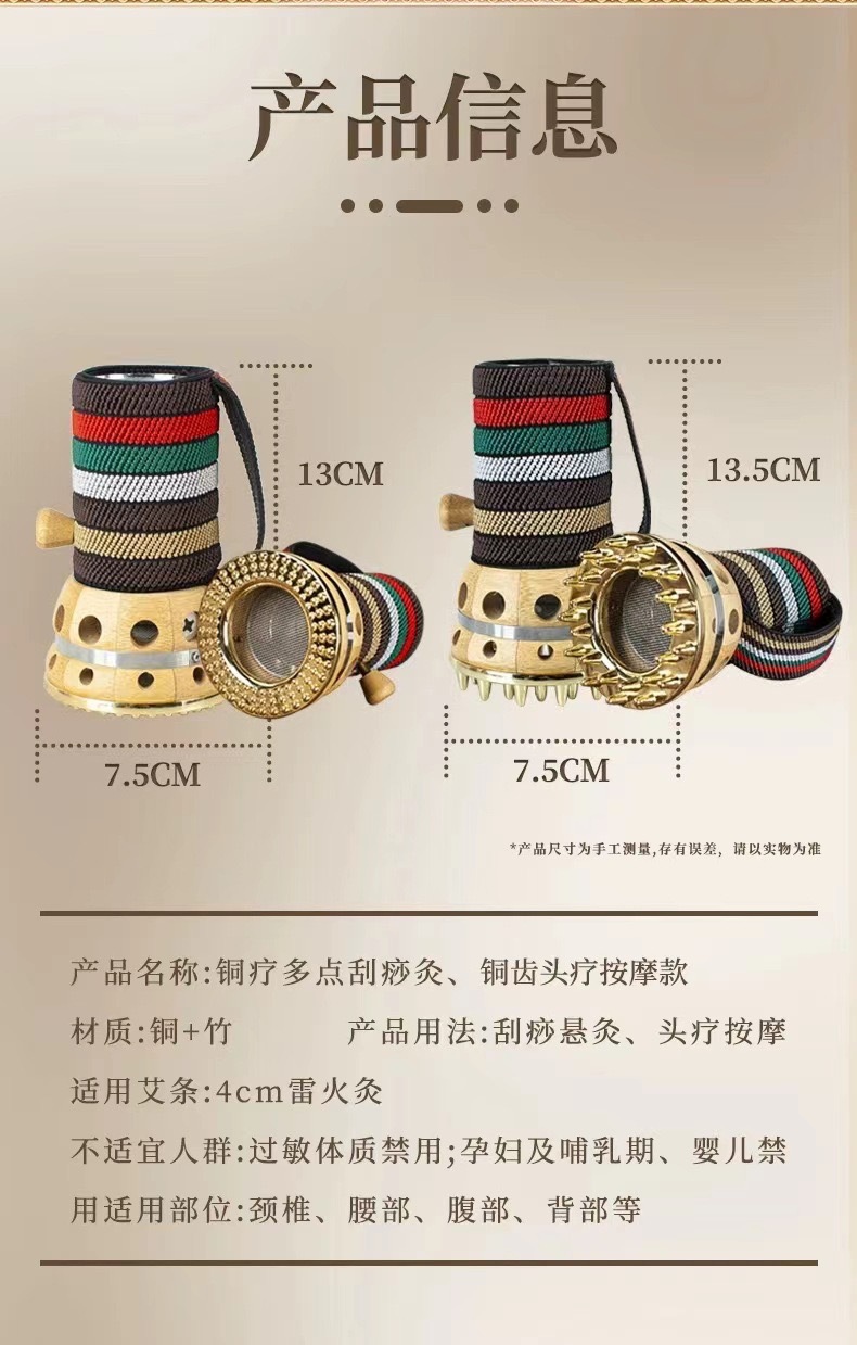 4cm Copper Moxibustion Jar Portable Open Flame Moxa Burner with Gua Sha Massage Comb for Joint Care in use