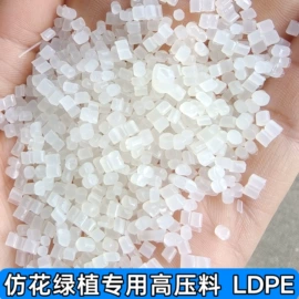 PE再生料;PP再生料;LDPE