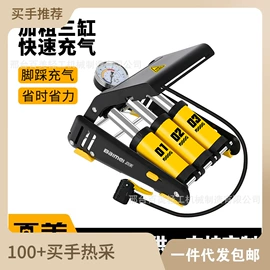 打气筒;篮球充气设备;气动软管