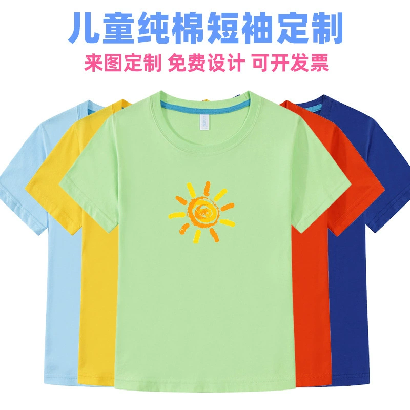 Детская хлопковая Футболка с логотипом на заказ для учащихся детского сада одежда для классов летний лагерь с короткими рукавами рекламная рубашка с принтом di