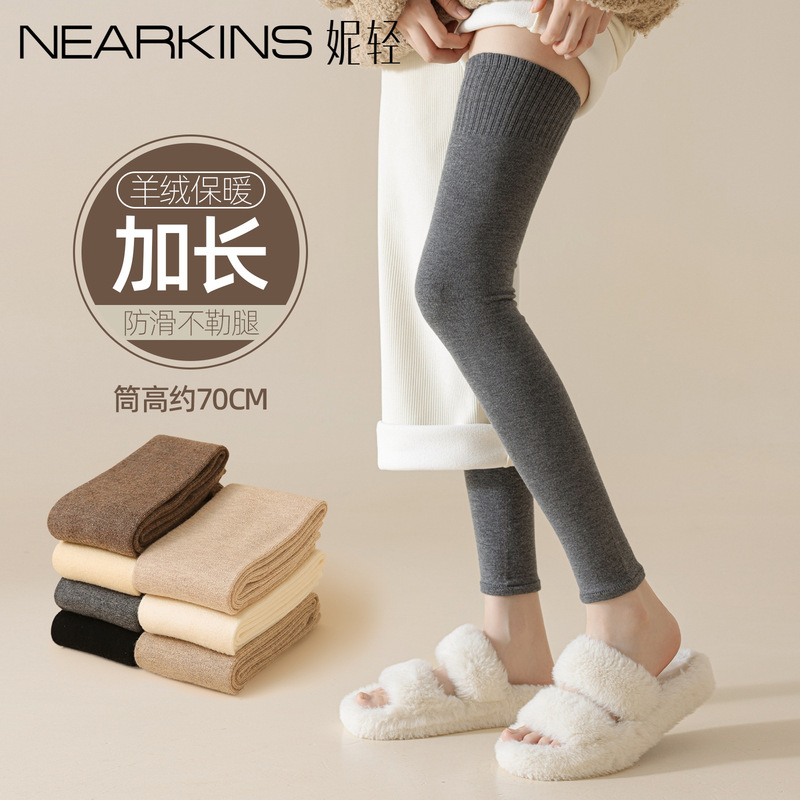 70cm Knee Pads and Socks for Women in Autumn and Winter Wool Leg Pads and Extended Warm Thighs and Old Cold Legs Knee Pads and Over-The-Knee Socks 70cm Knee Pads and Socks for Women in Autumn and Winter Wool Leg Pads and Extended Warm Thighs and Old Cold Legs Knee Pads and Over-The-Knee Socks