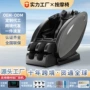 家用太空跨境源头按摩椅