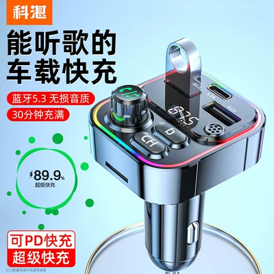 Calling Music Player USB Flash | Bluetooth Hands-free dəstləri - super-fast-charging-bluetooth-player-8gb-mini-usb-flash-drive