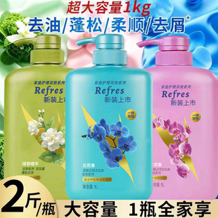 BelleDgerϴ�lˮ1000g��ƿ��ͥ�o��ȥм�G��ȥ��ϴ�l¶�m����ͬ��