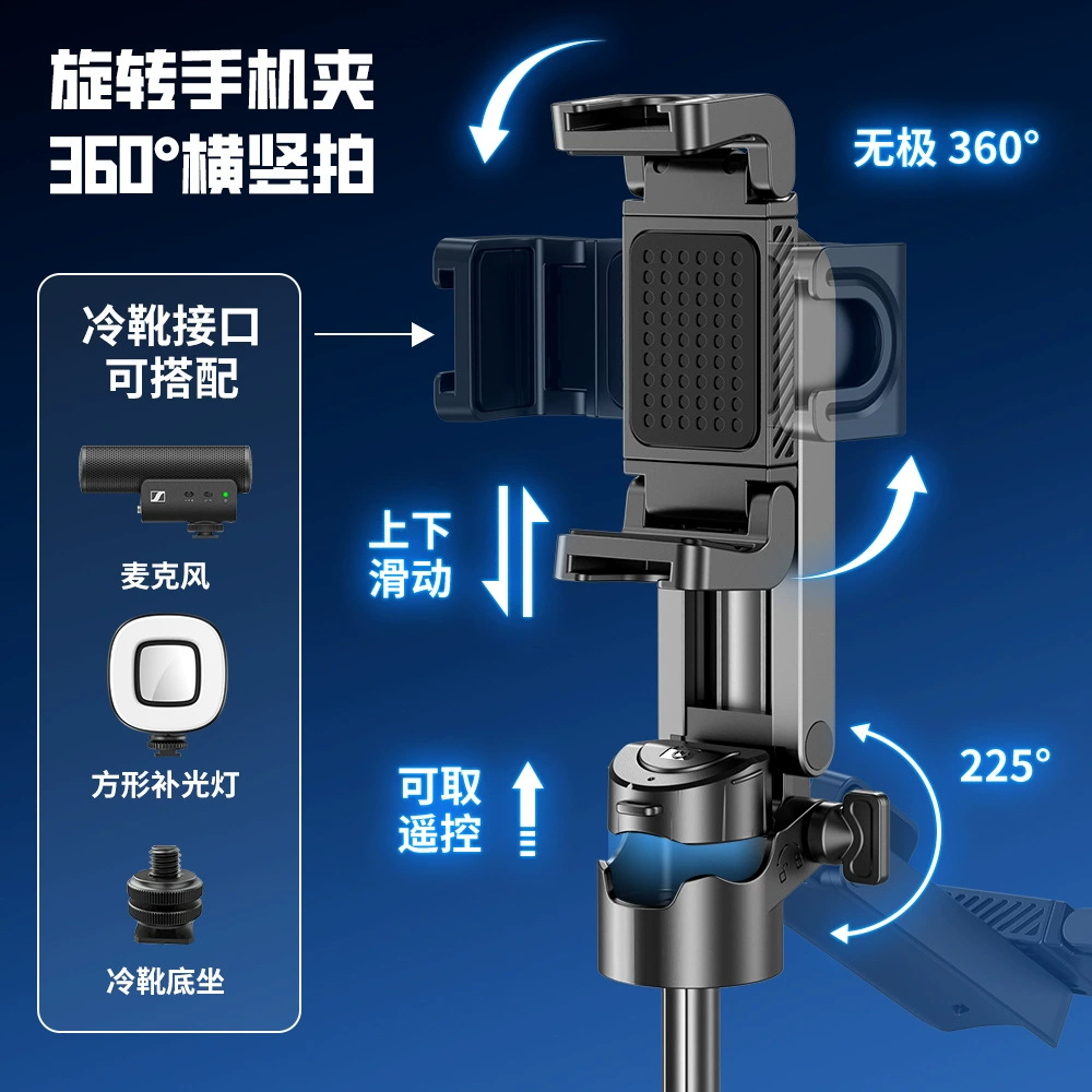 P15Mini three-in-one selfie stick mini portable Bluetooth phone metronome selfie stick anti-shake retractable
