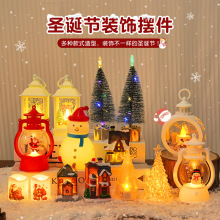 圣诞节发光装饰小夜灯圣诞派对氛围摆件儿童圣诞节礼物桌面小摆件